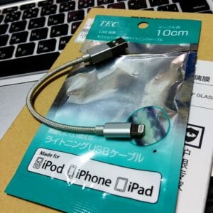 判定:OK【Apple認証鑑定】TEC Lightningケーブル 10cm 簡易パッケージ ※MFi記載あり