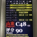 【偽物検査レポート】市場の大半が偽物？なりすましMFi認証Lightningケーブル