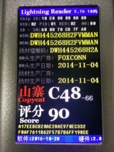 【偽物検査レポート】市場の大半が偽物？なりすましMFi認証Lightningケーブル