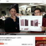 それが上場企業のやり方か？AppBankの盗作疑惑を謝罪。しかし何か引っかかる・・・