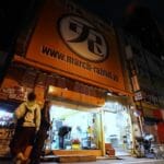 アキバの三月兎、1月29日で完全閉店。怪しいガジェット店がまた一つ去った事に