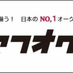 【注意喚起】増えるヤフオク詐欺…かんたん決済タイムラグを利用