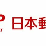 全込み2980円の郵便局iijスマホ販売を拡大。ARROWS M3で2年契約。