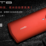 菱形スマホ Meituのフラッグシップモデル「T8」。従来のチープさは？