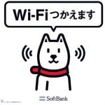 個人情報をブッコ抜かれるかもしれない野良WiFiに注意