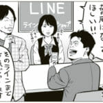 LINEモバイルは第4のキャリアになれるのか？