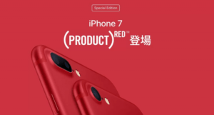それ本物ですか？韓国でiPhone7 レッドの塗装が剥げまくりAppleがイラつく