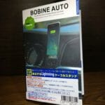 【Apple認証鑑定】Kickstarter発のLightningケーブルスタンド BOBINE AUTO【判定:×】
