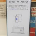 GalaxyS8もだんだん画面焼け出した！iPhone Xも焼けるのは確定的