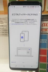 GalaxyS8もだんだん画面焼け出した！iPhone Xも焼けるのは確定的