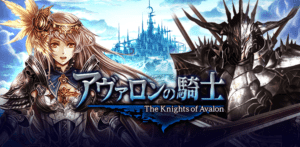 マイネット、不正アクセスされ45億で買ったゲーム13タイトルを停止中