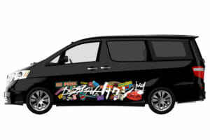 【運送】ソニーのハイレゾが体感できるタクシー「King Gnuタクシー」を都内で運行