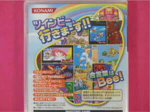 【アーケードアーカイブス】ツインビー史上最高傑作「出たな!! ツインビー」がxbox one以外で発売