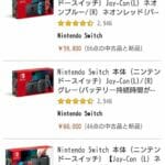 【ゲーム】任天堂、スイッチ国内出荷を一時停止　再開は未定