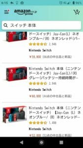【ゲーム】任天堂、スイッチ国内出荷を一時停止　再開は未定
