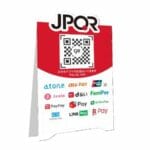 【コード決済】 1つで13事業者のコード決済に対応できる統一QRコード「JPQR」全国でスタートｗｗ