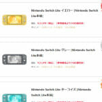 【ヨドバシカメラ】『Nintendo Switch』の抽選　倍率なんと200倍www