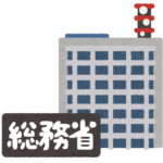 【楽天スマホ】周波数を無断変更か　総務省が報告要求