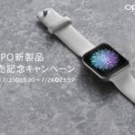【スマホ】オッポ、5Gスマホで日本市場攻勢　周辺機器も投入へ