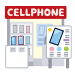 【MNP】携帯 乗り換え手数料禁止検討