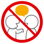 【コロナ】Android 11では濃厚接触通知システムがOSに標準搭載になるｗｗ