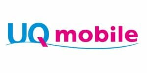 【いまさら】auショップ全店でUQ moblieの契約が可能に　7月下旬から