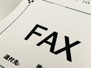 【IT後進国】日本はなぜFAXを使い続けるのか。海外にバレて馬鹿にされる