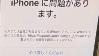 Thumbnail of post image 104