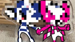 Thumbnail of post image 129